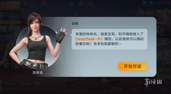 突破游戏界限:探索和平精英辅助工具的神秘世