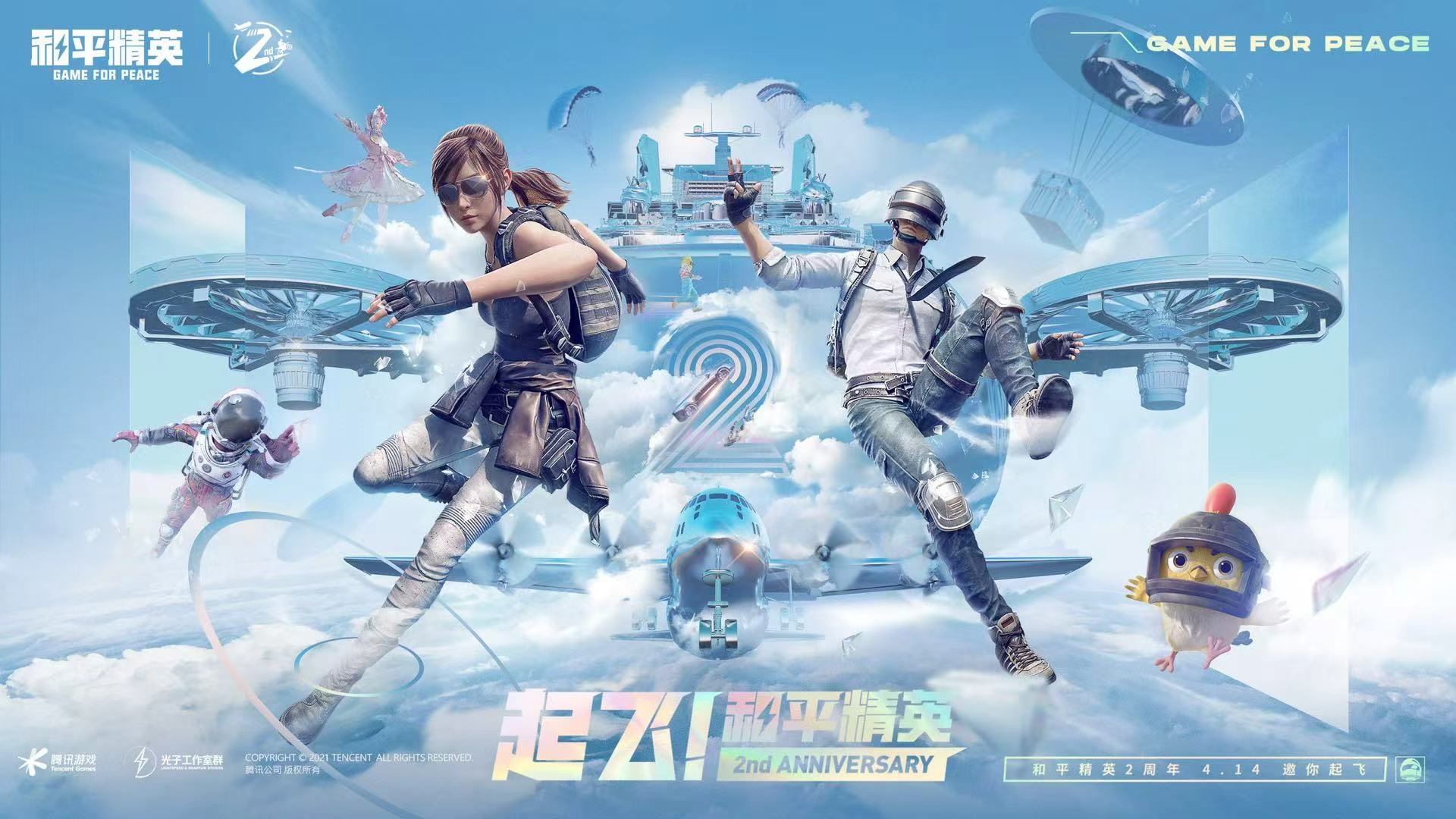 探索和平精英辅助工具背后的技术奥秘