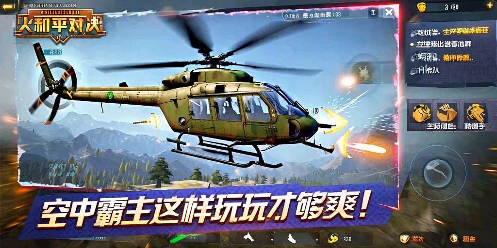 ⚠️【DY直装】⚠️【人物加速 范围拾取 骗装备 美化 透视 自瞄 跳远 金身 自杀 火箭小子 雷枪少年】